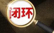 南特难逃失利，形势不容乐观