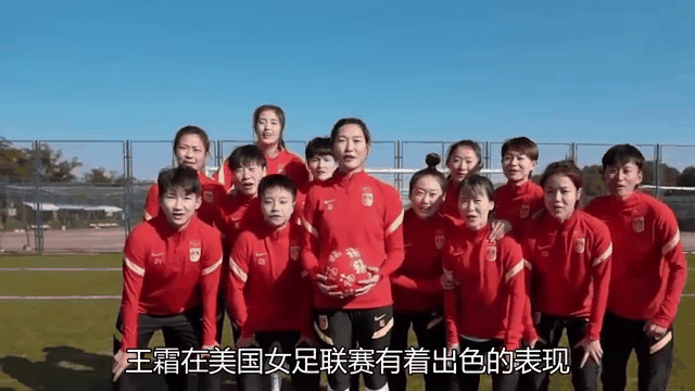 关于中国女足勇敢备战国际比赛，追求胜利的信息