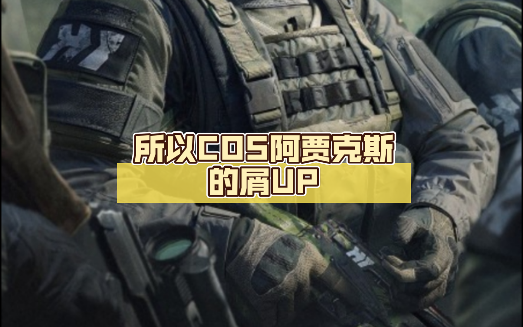 包含阿贾克斯风华彪悍，八强晋级无阻挡的词条