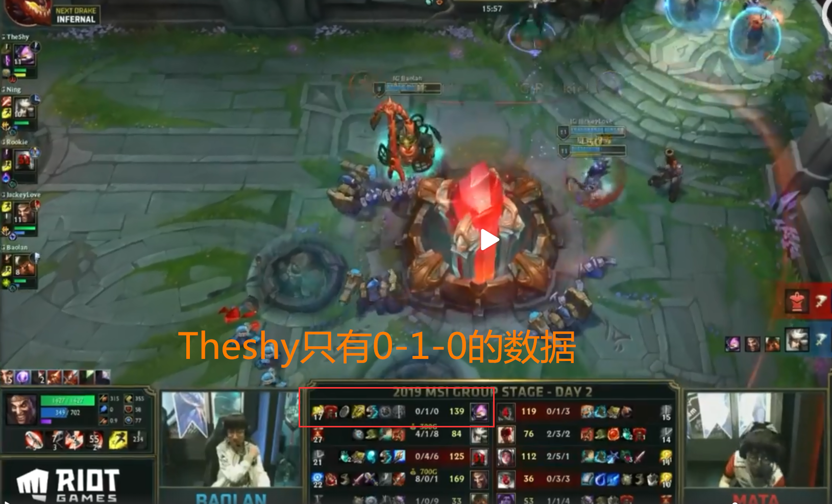 包含TheShy遭遇二十连败，SKT教练面临压力！的词条