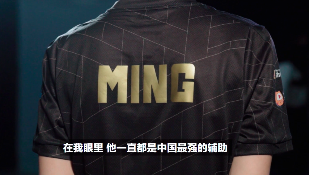 包含Ming迎来三赛季高光表现，RNG球迷沸腾！的词条